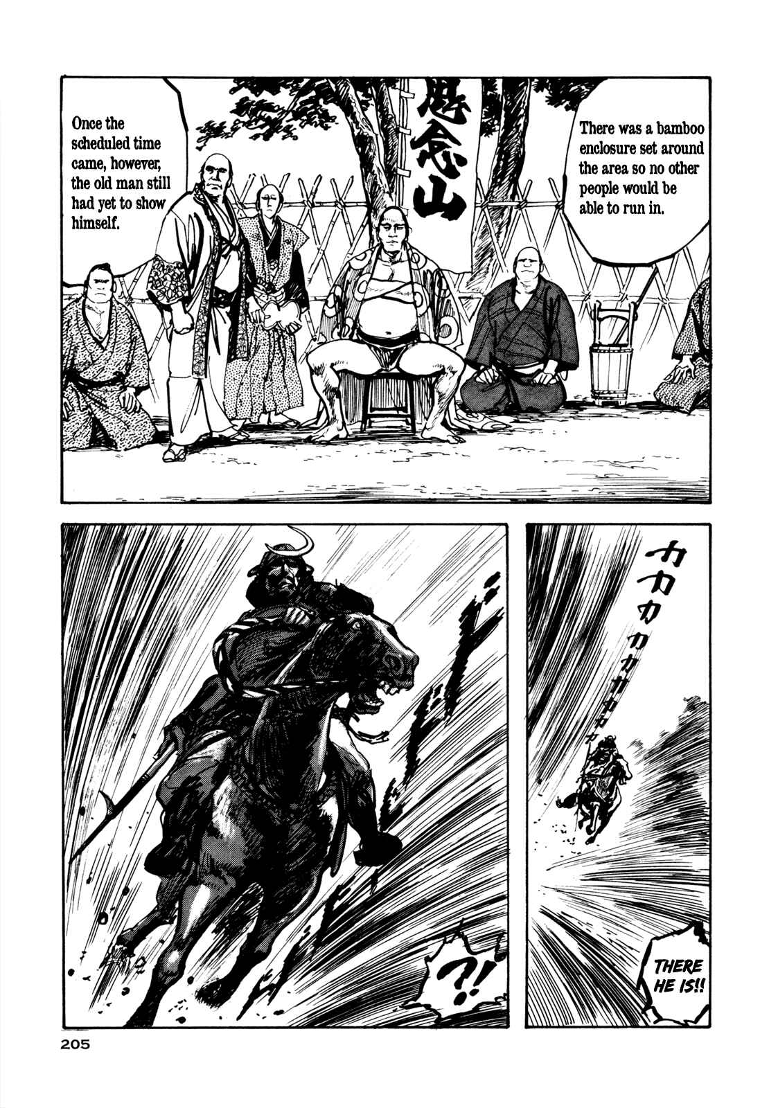 Page 25 Chapter 7 The Perpetual Cycle of Revenge