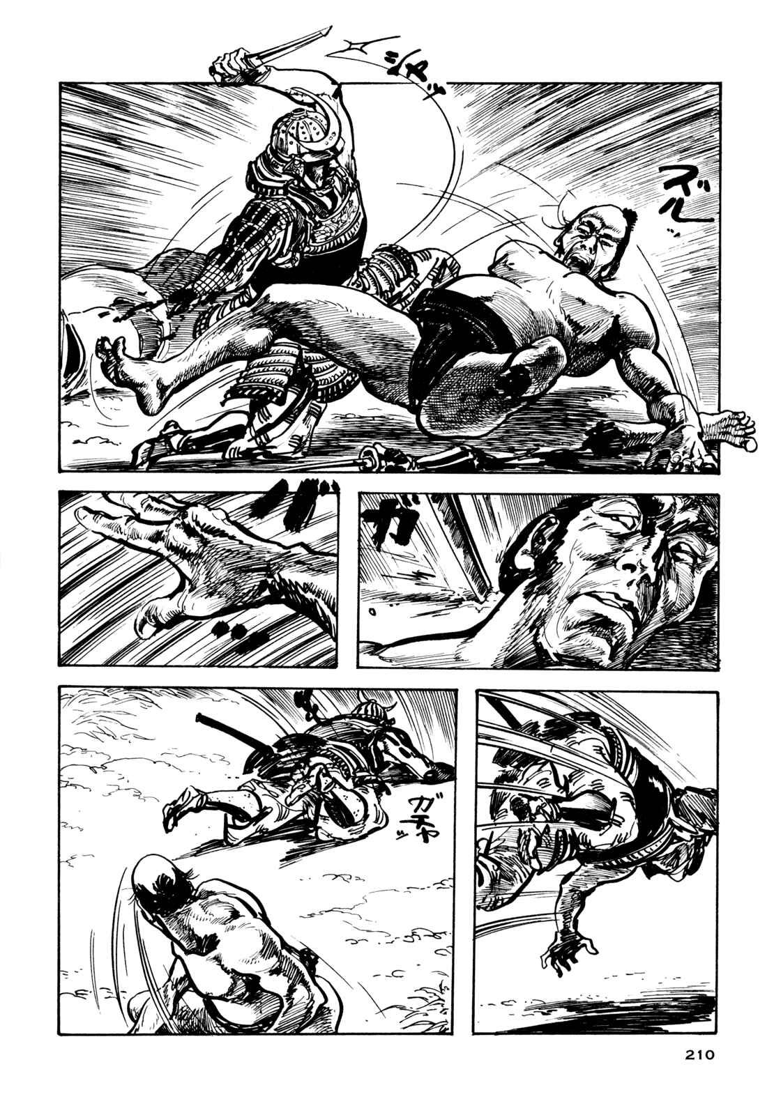 Page 30 Chapter 7 The Perpetual Cycle of Revenge