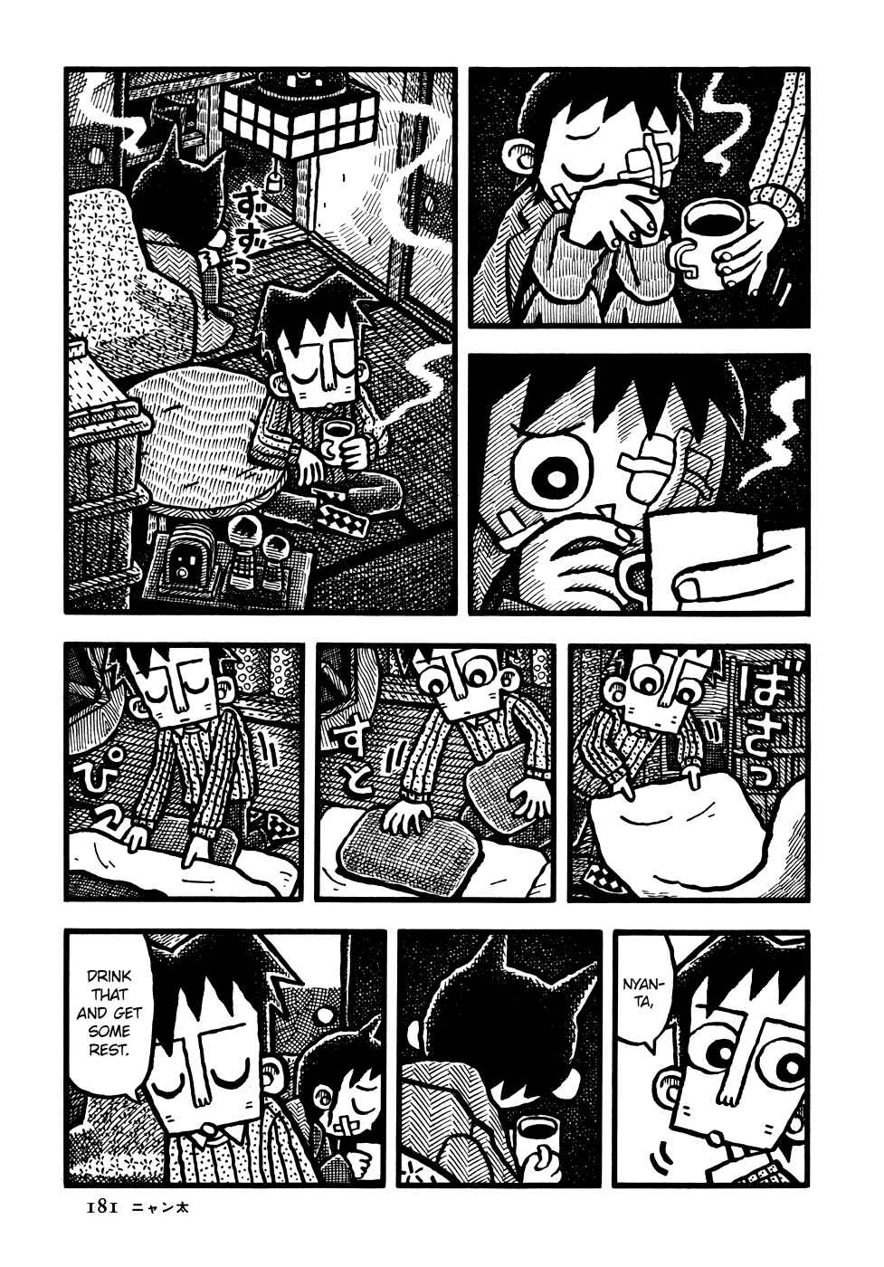 Page 14 Chapter 10 Coffee Mou Ippai