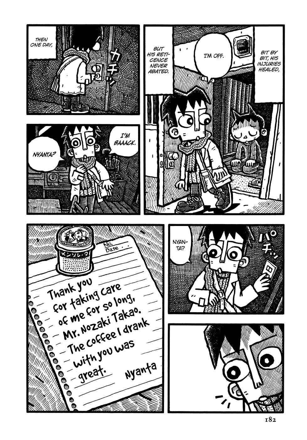 Page 15 Chapter 10 Coffee Mou Ippai
