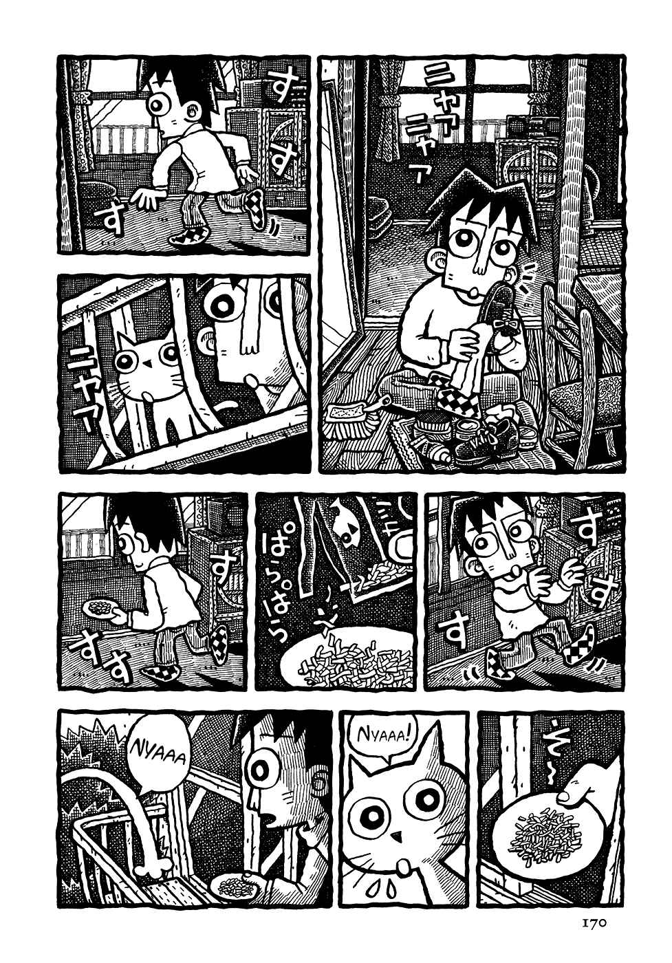 Page 3 Chapter 10 Coffee Mou Ippai