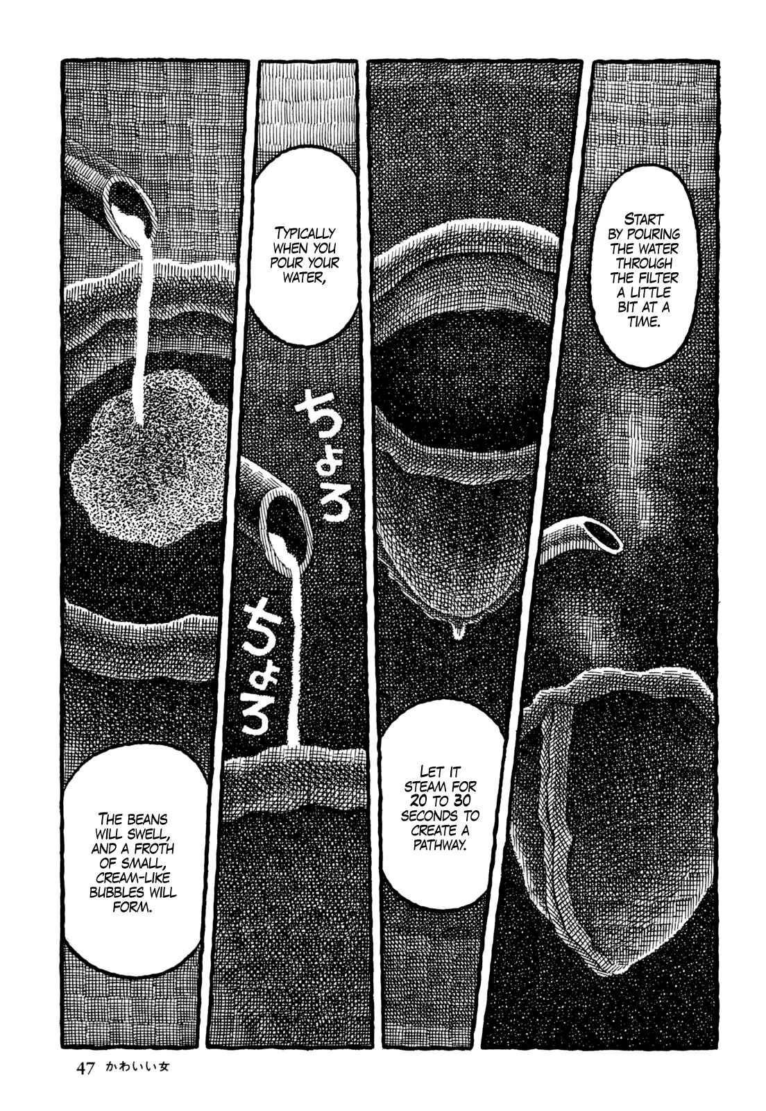 Page 10 Chapter 15 Coffee Mou Ippai