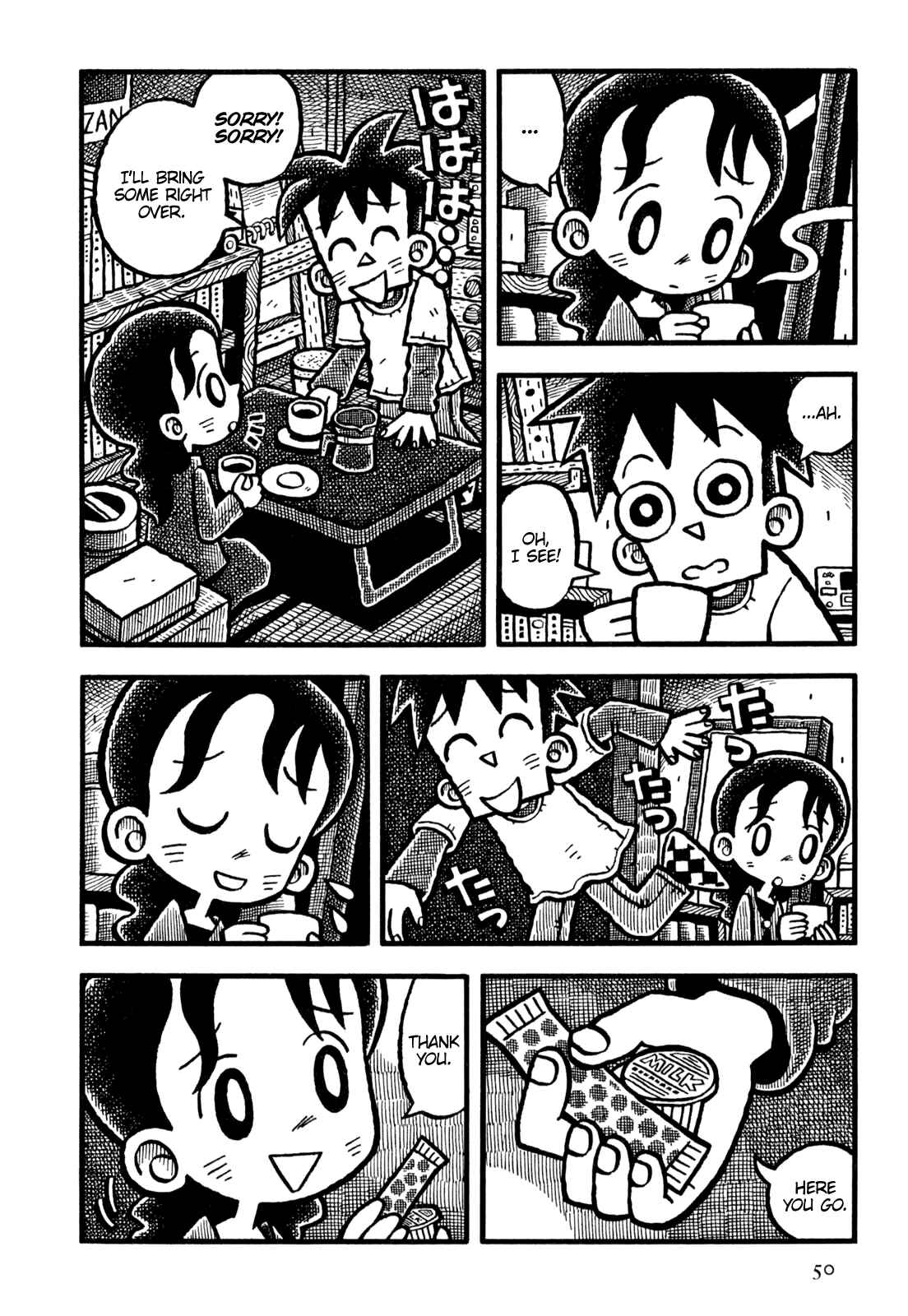 Page 13 Chapter 15 Coffee Mou Ippai
