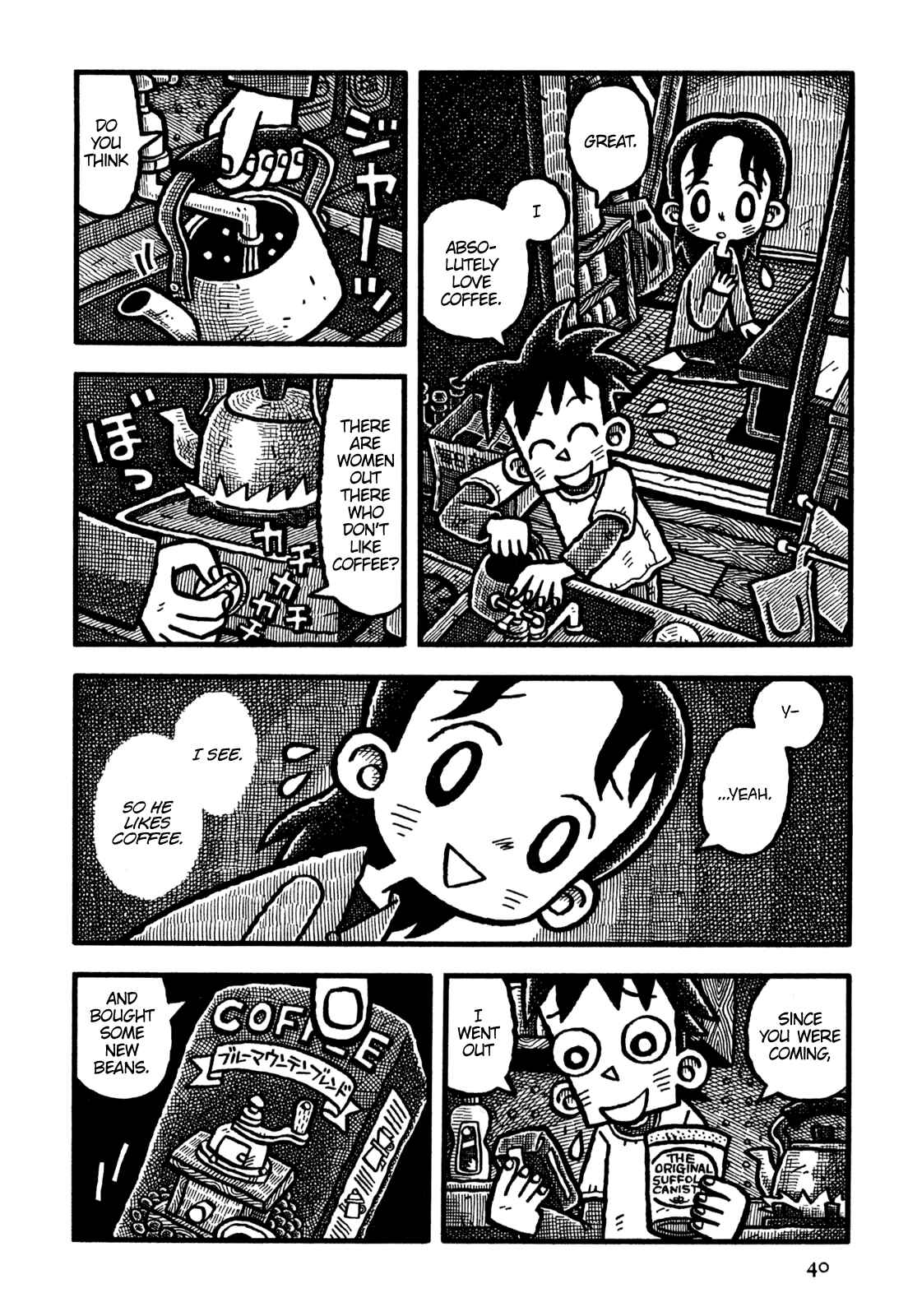 Page 3 Chapter 15 Coffee Mou Ippai