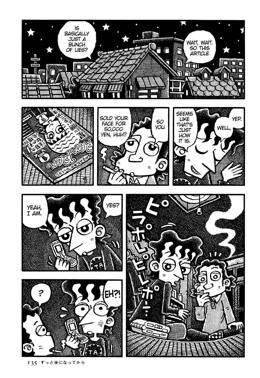 Page 10 Chapter 20 Coffee Mou Ippai