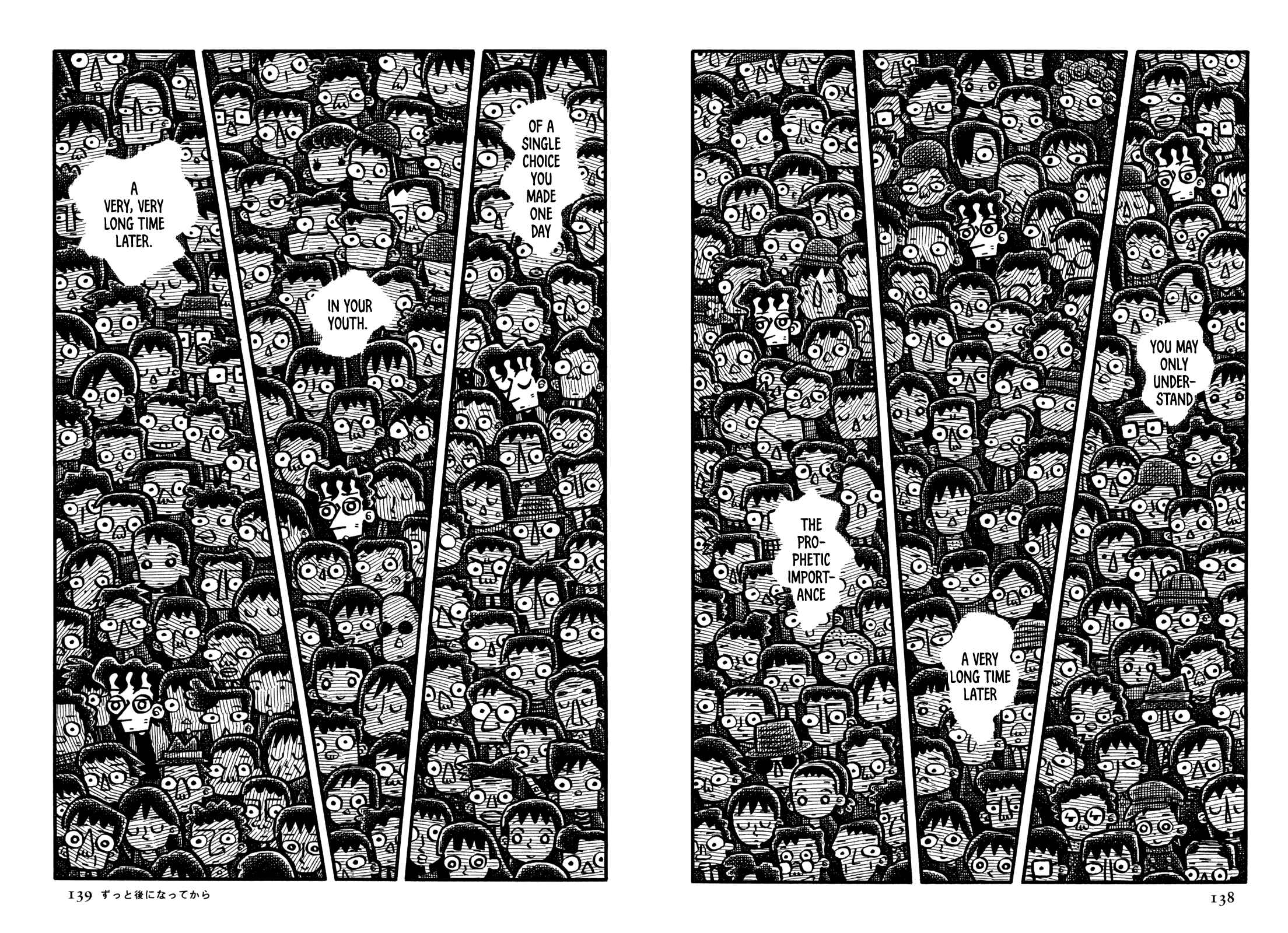 Page 13 Chapter 20 Coffee Mou Ippai
