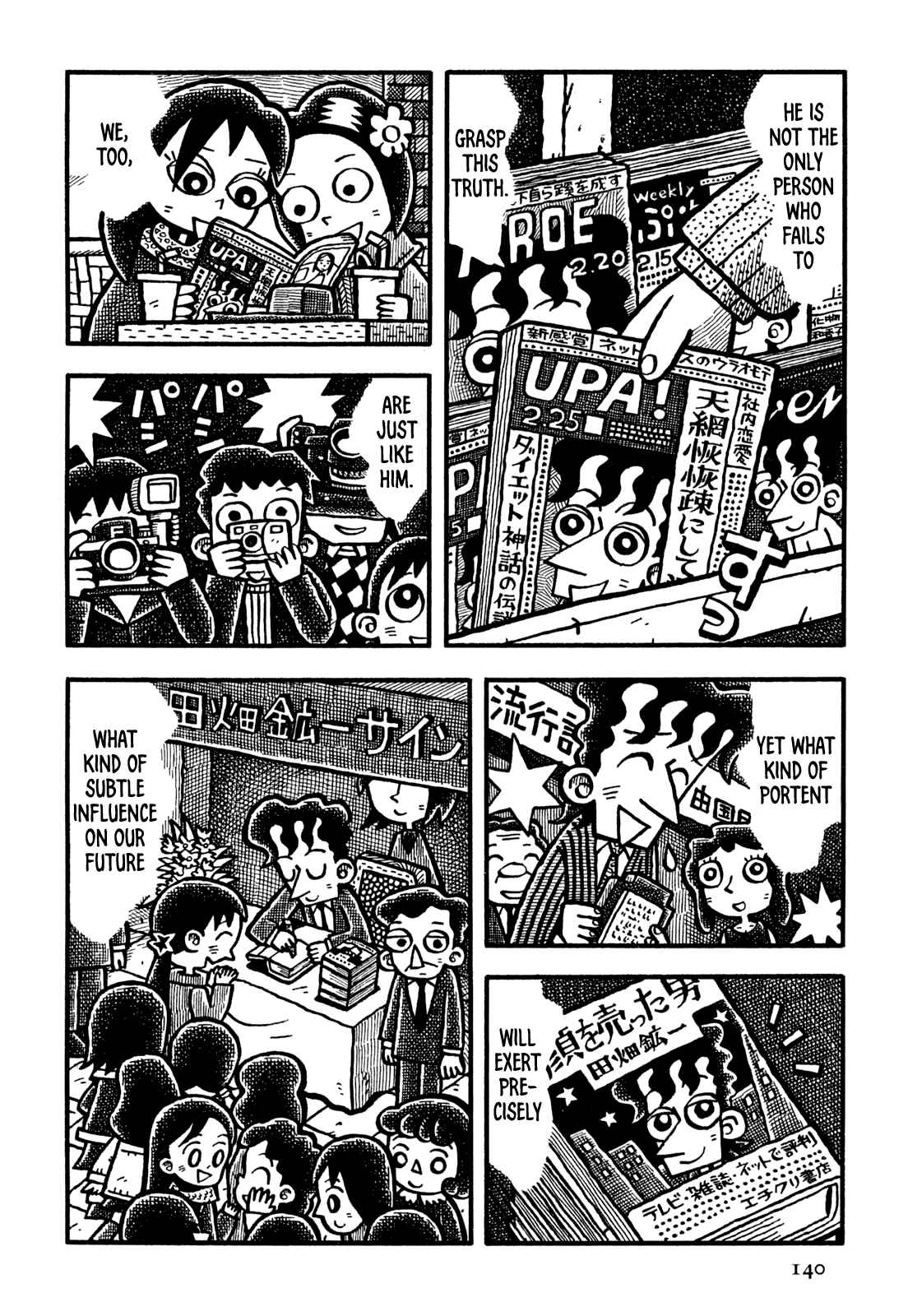 Page 14 Chapter 20 Coffee Mou Ippai