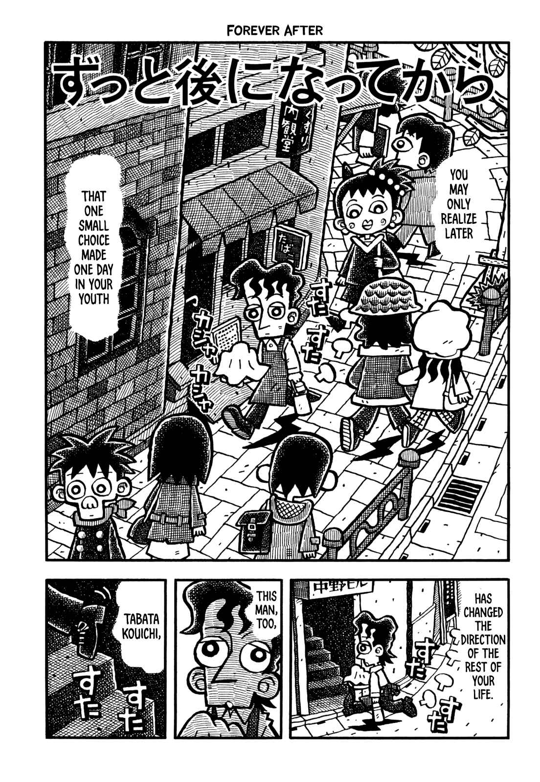 Page 2 Chapter 20 Coffee Mou Ippai