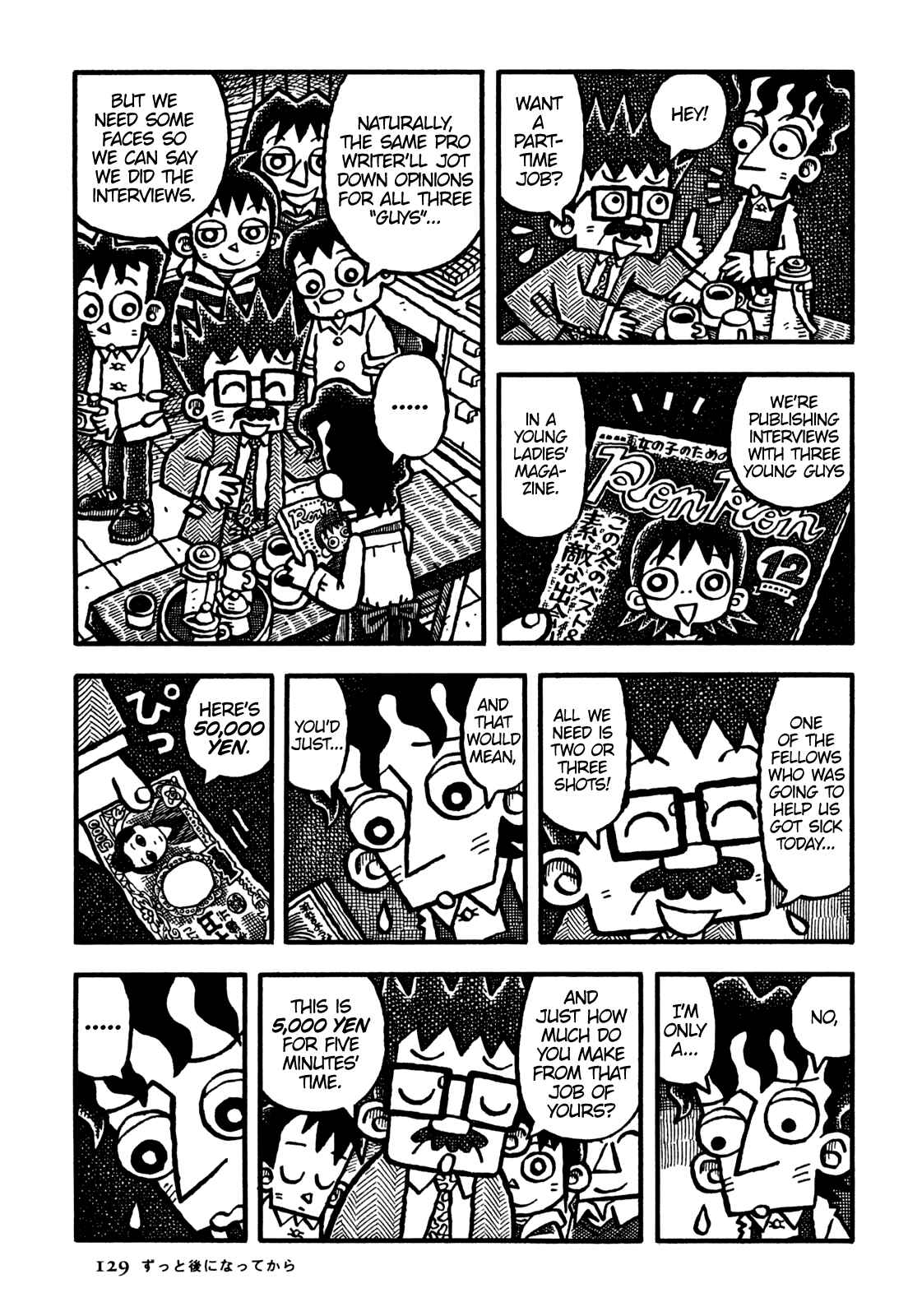 Page 4 Chapter 20 Coffee Mou Ippai