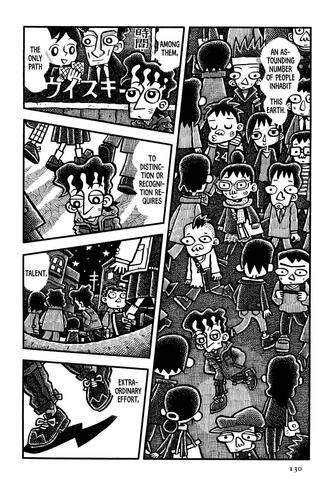 Page 5 Chapter 20 Coffee Mou Ippai