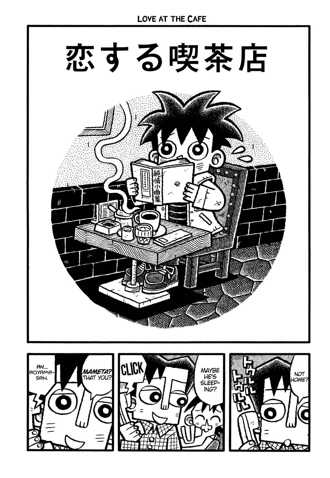 Page 2 Chapter 14 Coffee Mou Ippai