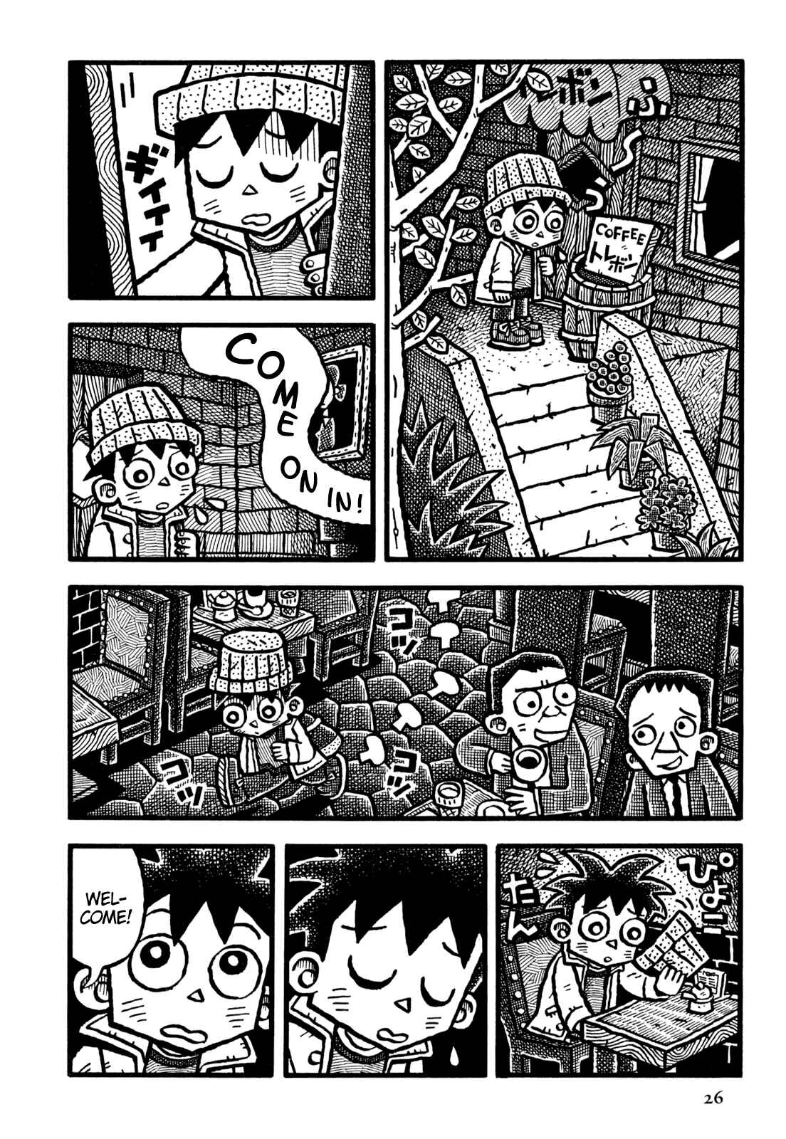 Page 5 Chapter 14 Coffee Mou Ippai
