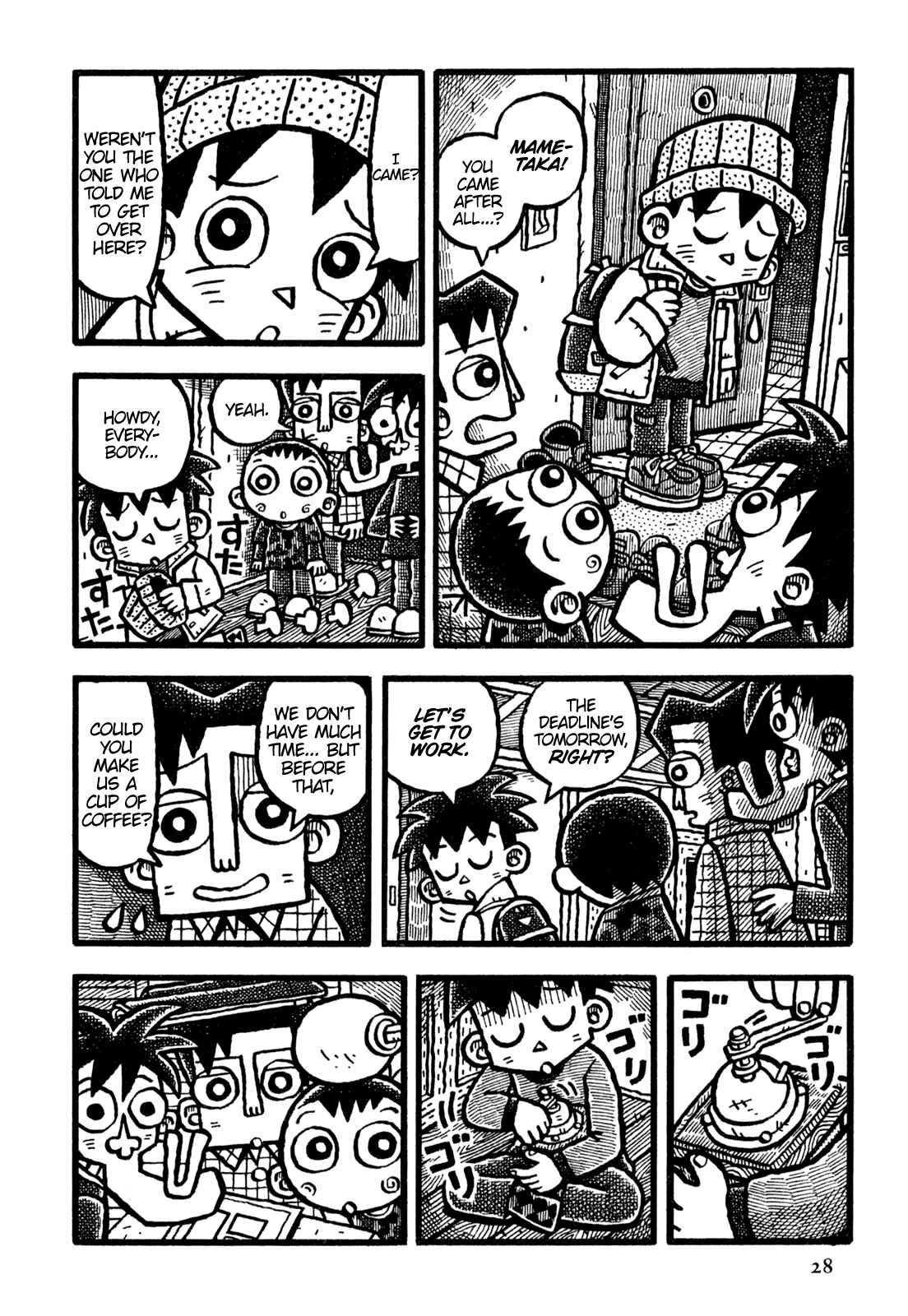 Page 7 Chapter 14 Coffee Mou Ippai