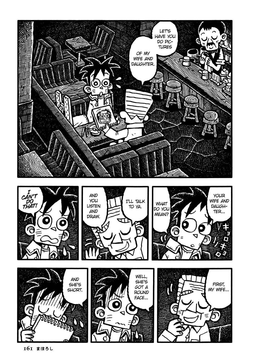 Page 10 Chapter 9 Coffee Mou Ippai
