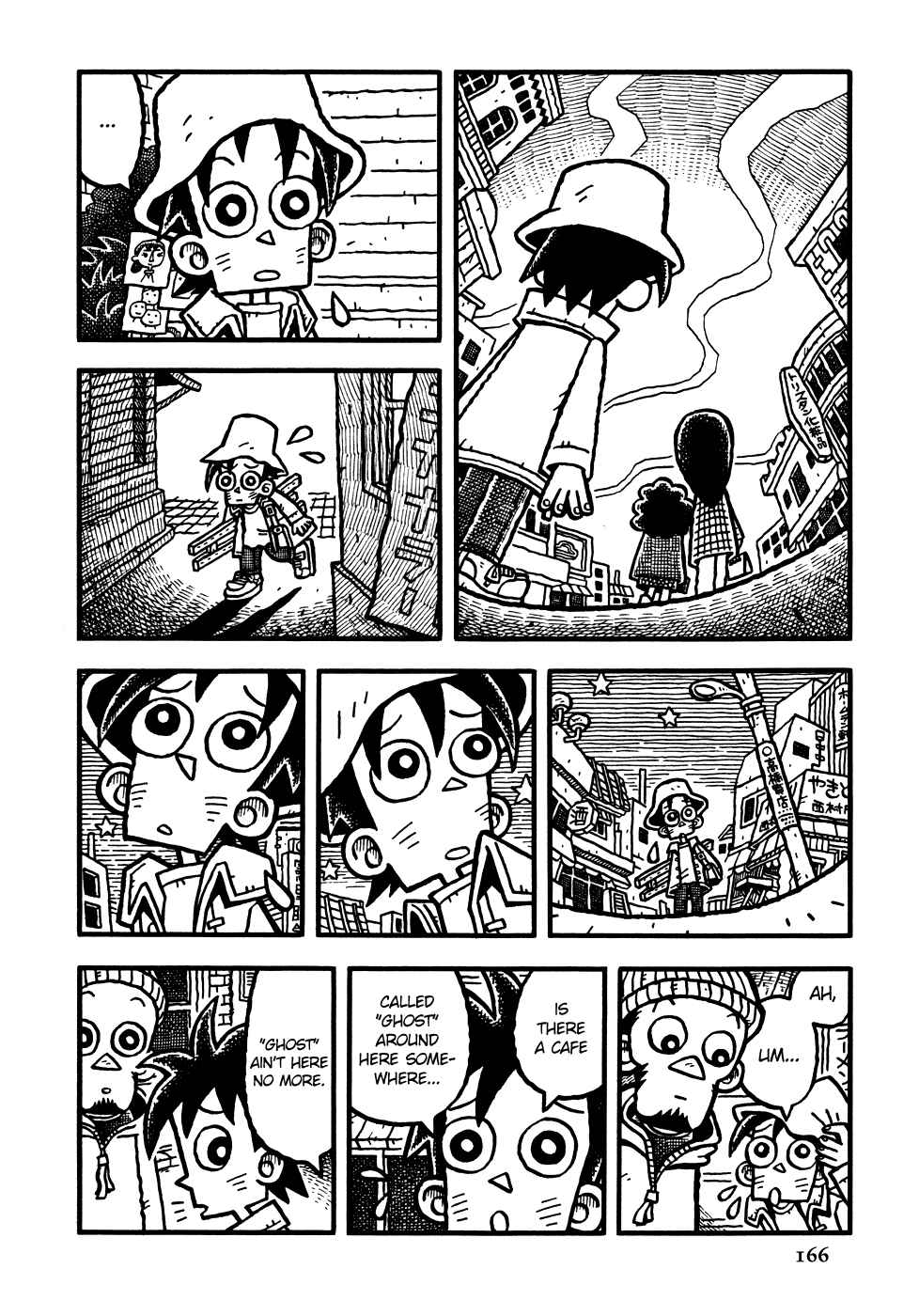 Page 15 Chapter 9 Coffee Mou Ippai