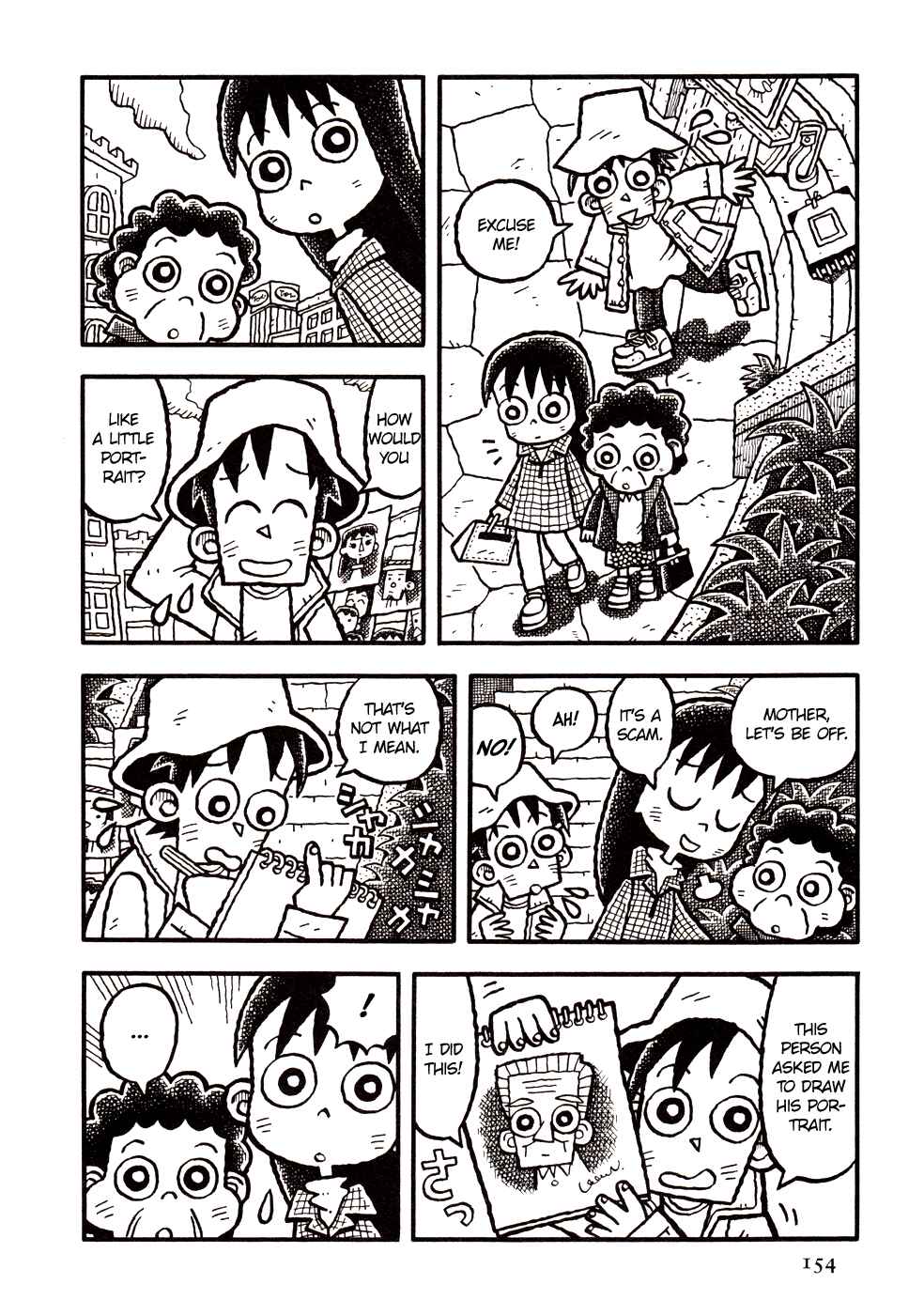 Page 3 Chapter 9 Coffee Mou Ippai