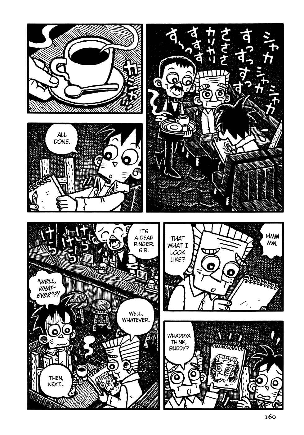 Page 9 Chapter 9 Coffee Mou Ippai