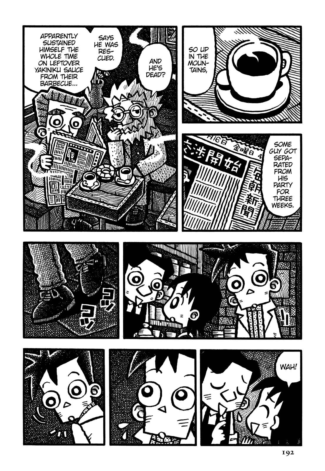 Page 13 Chapter 35 Coffee Mou Ippai