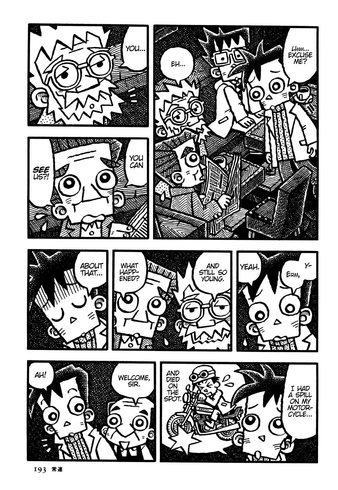 Page 14 Chapter 35 Coffee Mou Ippai