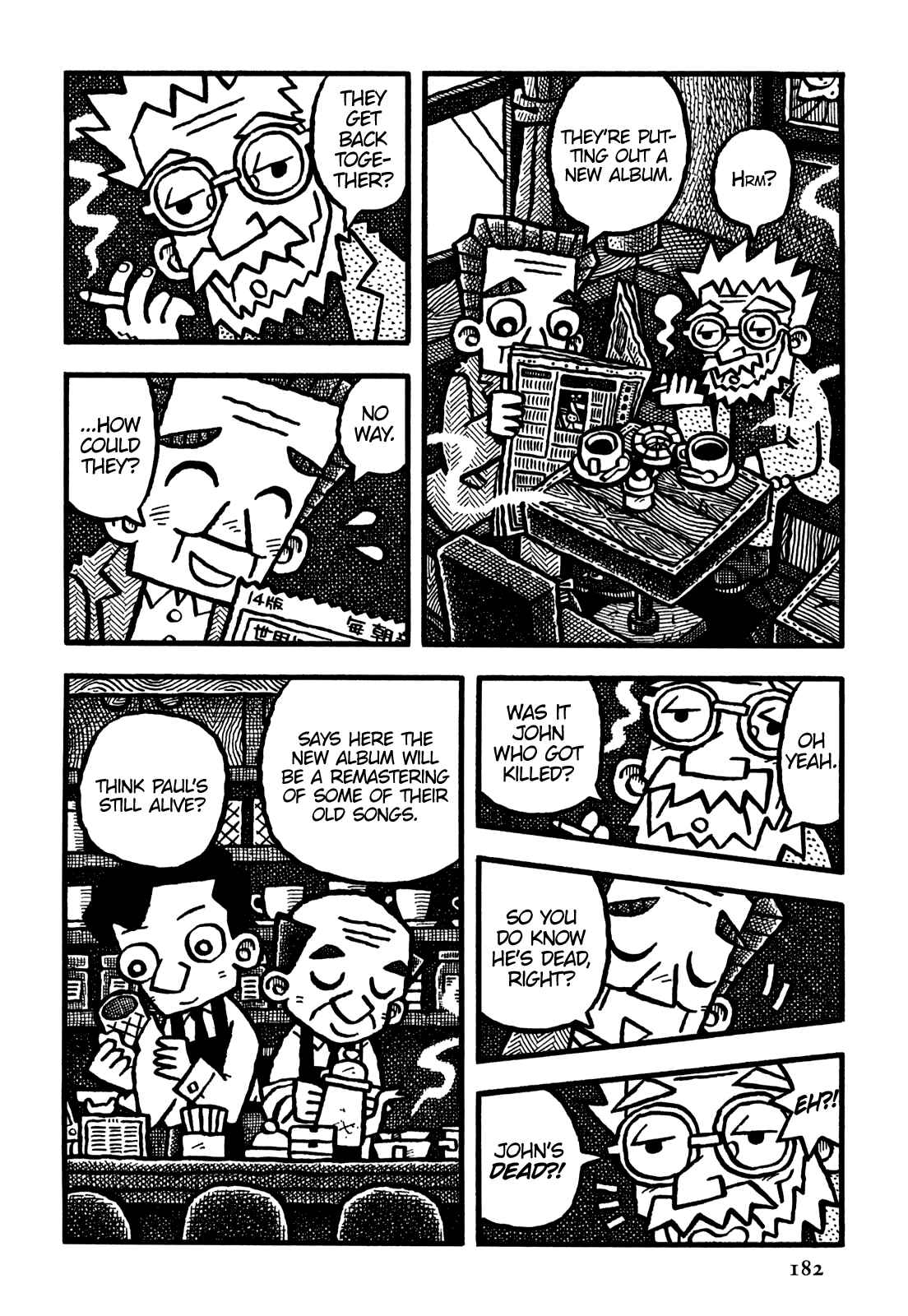 Page 3 Chapter 35 Coffee Mou Ippai