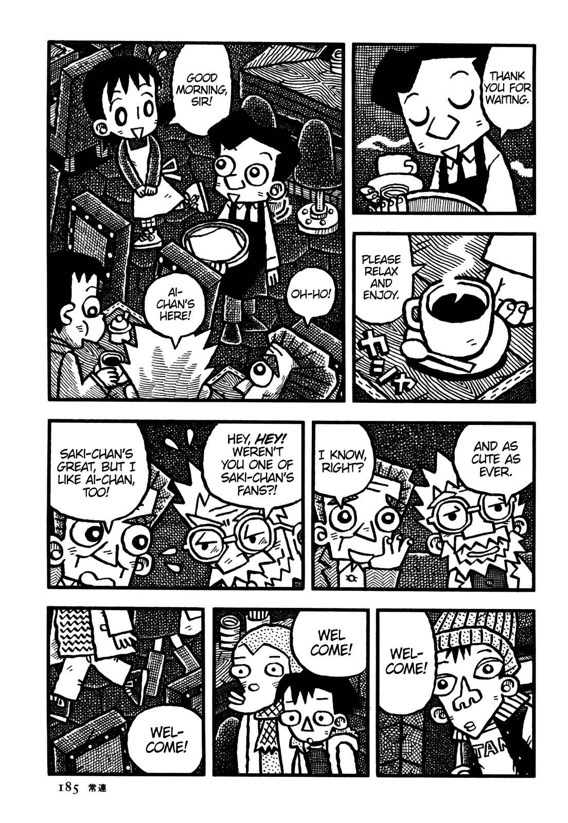 Page 6 Chapter 35 Coffee Mou Ippai