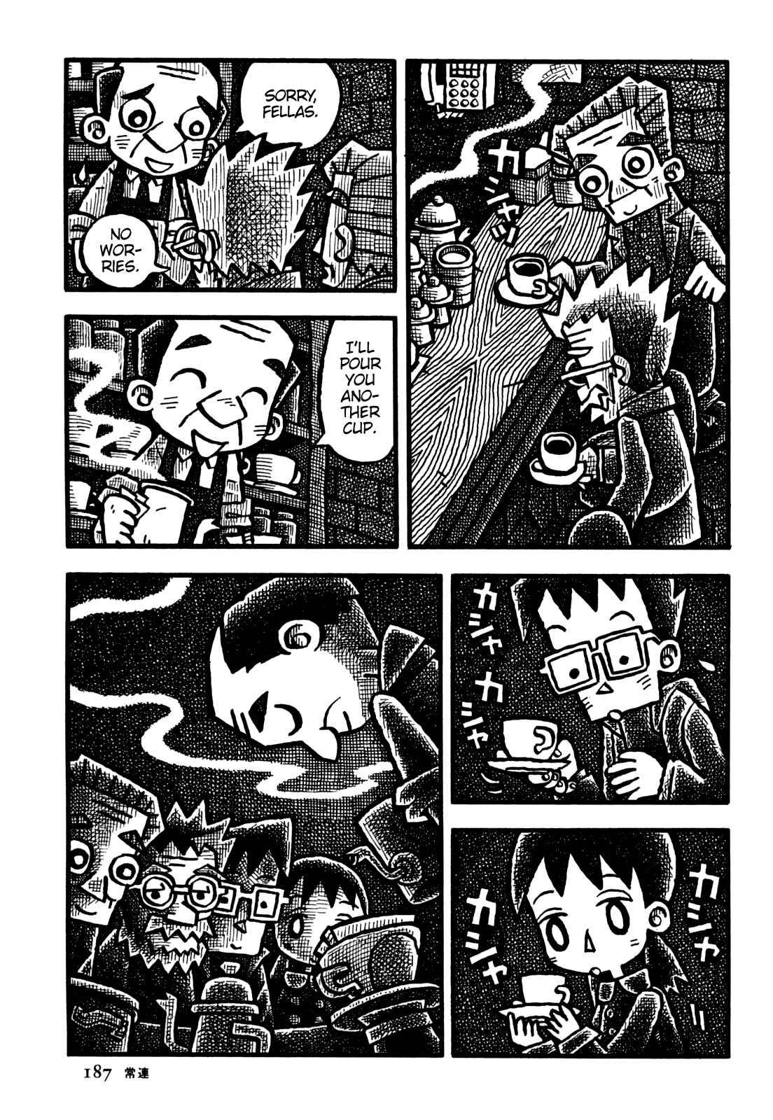 Page 8 Chapter 35 Coffee Mou Ippai