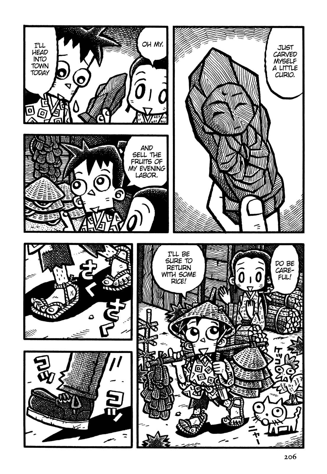 Page 11 Chapter 36 Coffee Mou Ippai