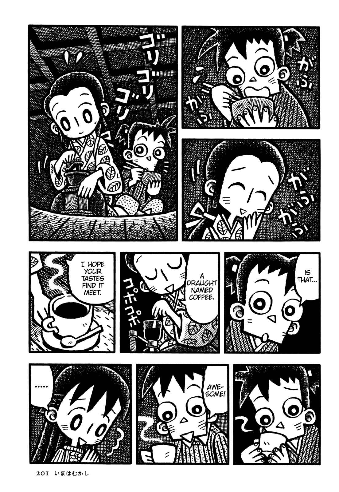 Page 6 Chapter 36 Coffee Mou Ippai