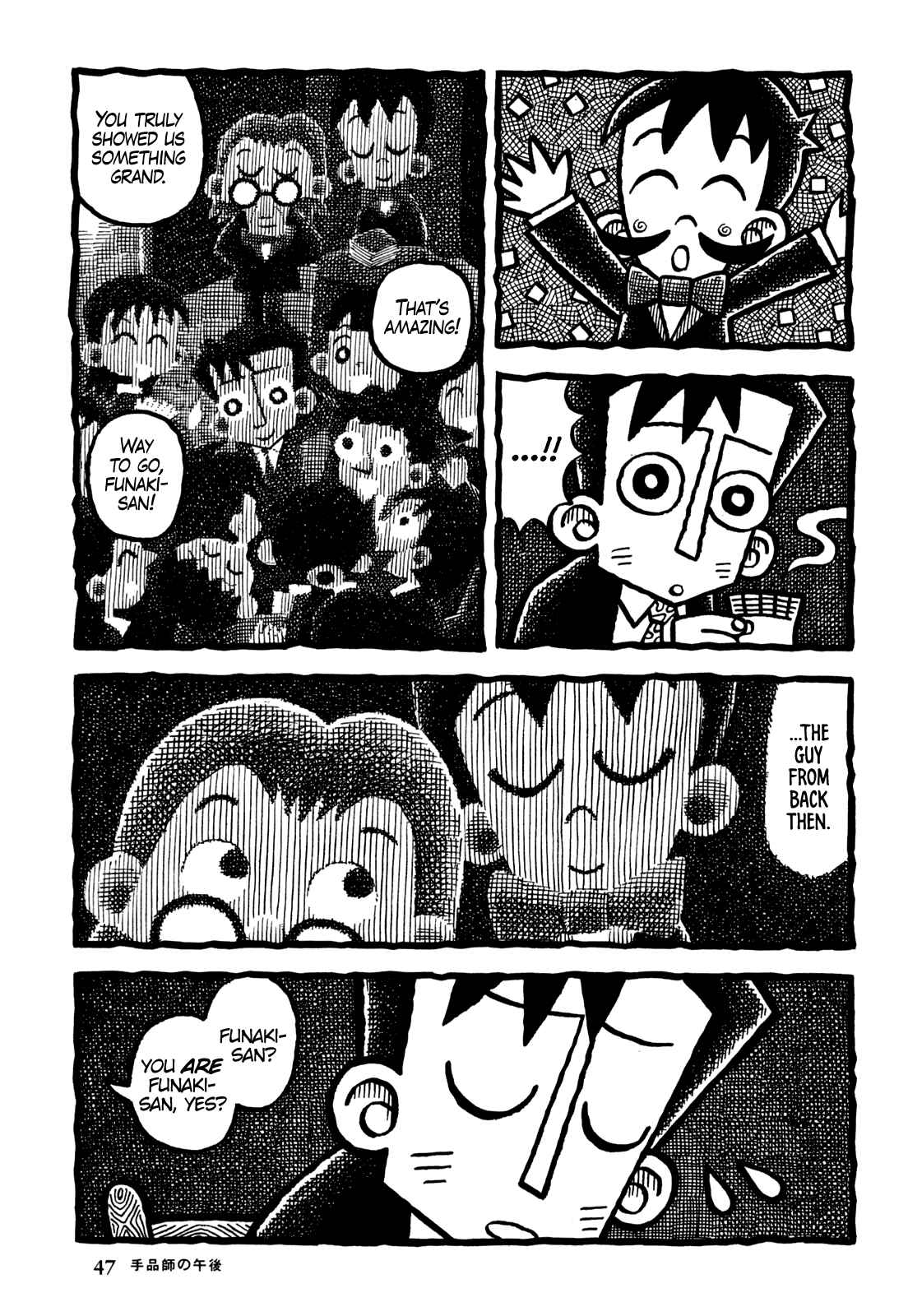 Page 10 Chapter 27 Coffee Mou Ippai
