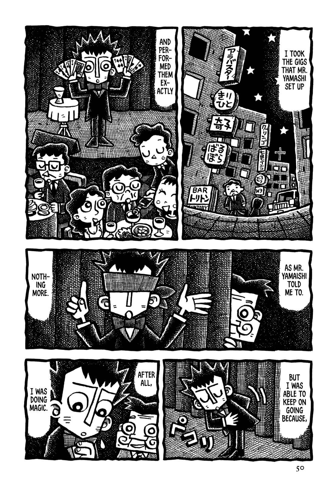 Page 13 Chapter 27 Coffee Mou Ippai