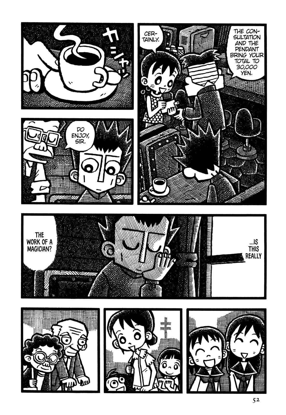 Page 15 Chapter 27 Coffee Mou Ippai