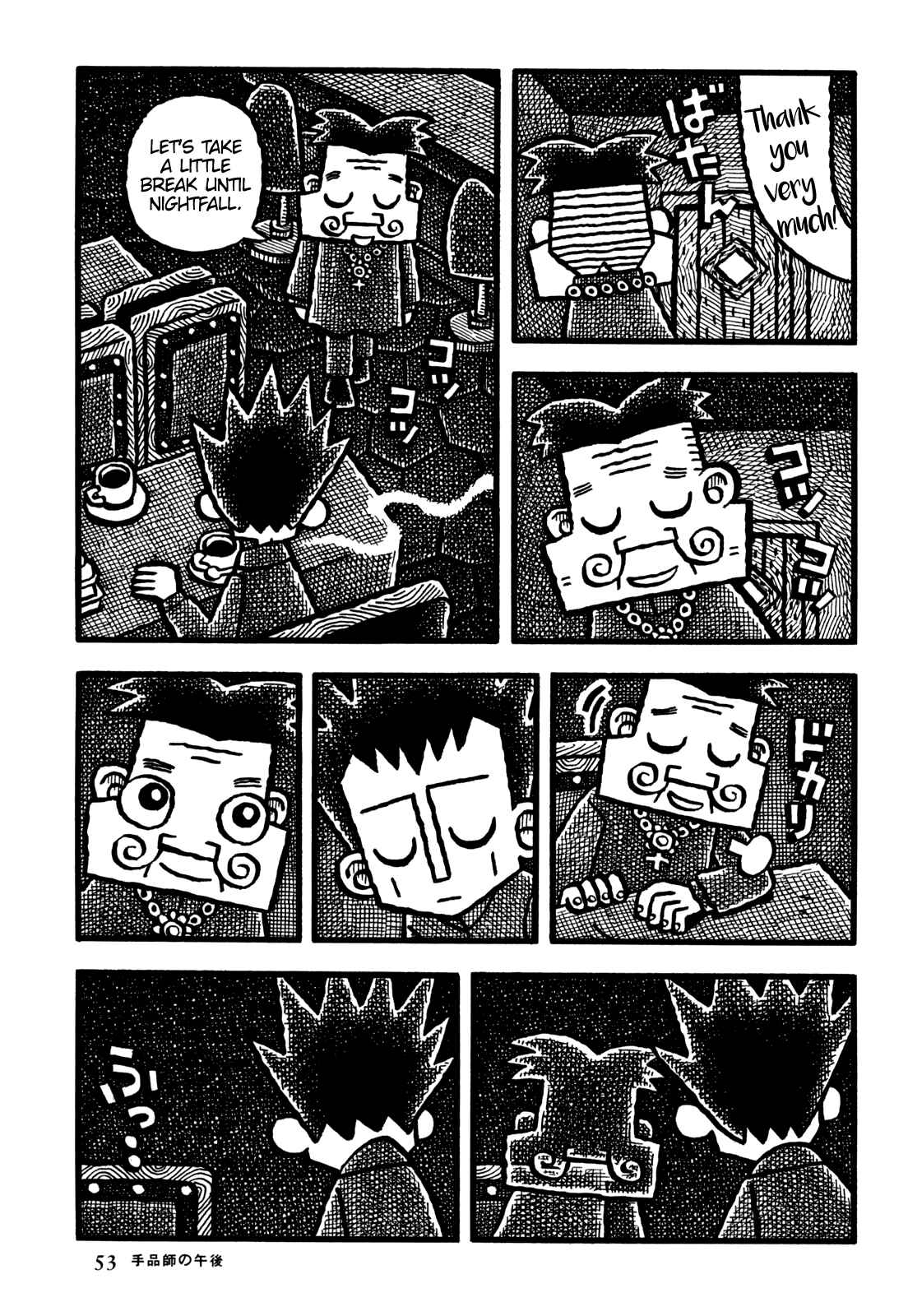 Page 16 Chapter 27 Coffee Mou Ippai