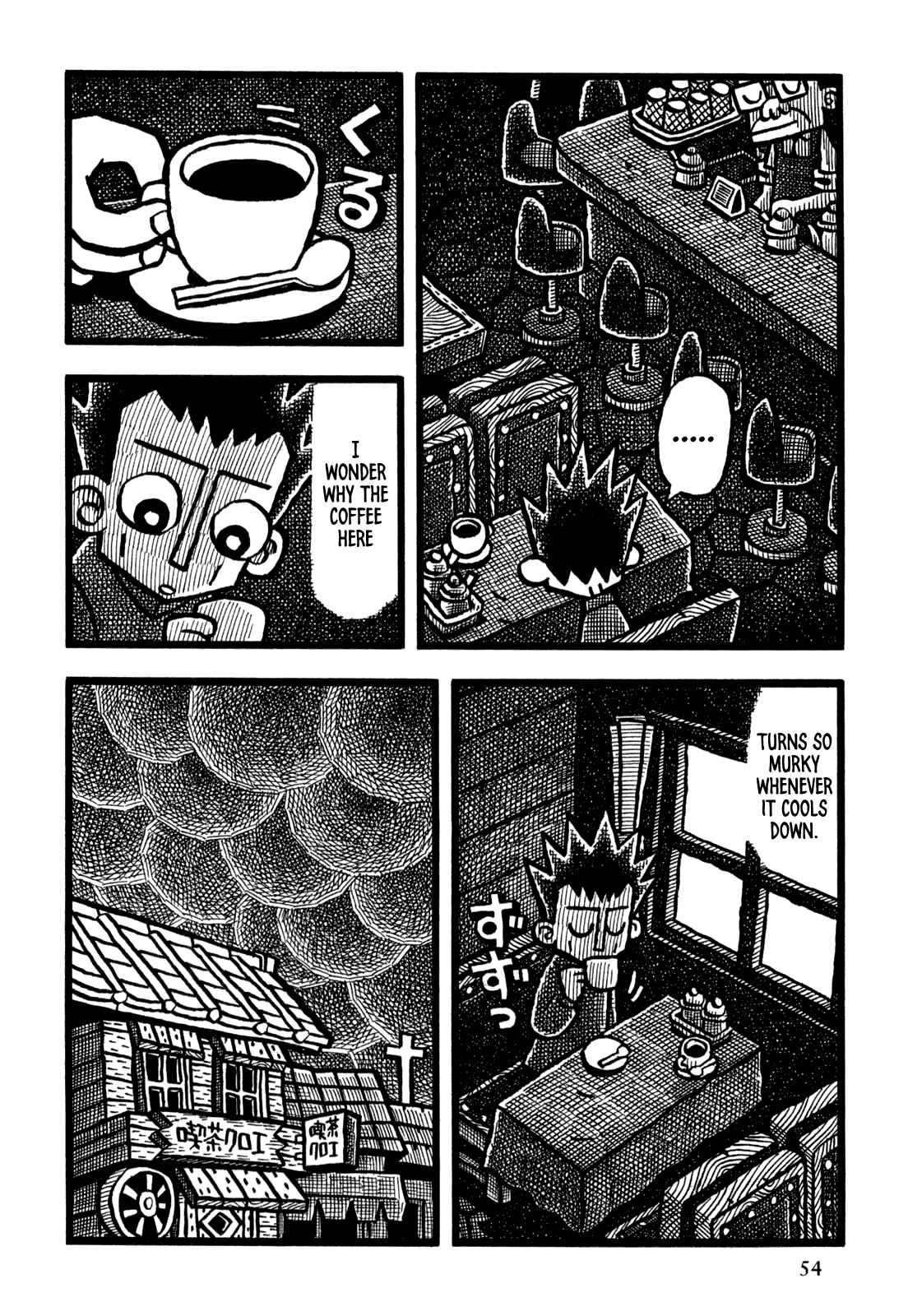 Page 17 Chapter 27 Coffee Mou Ippai