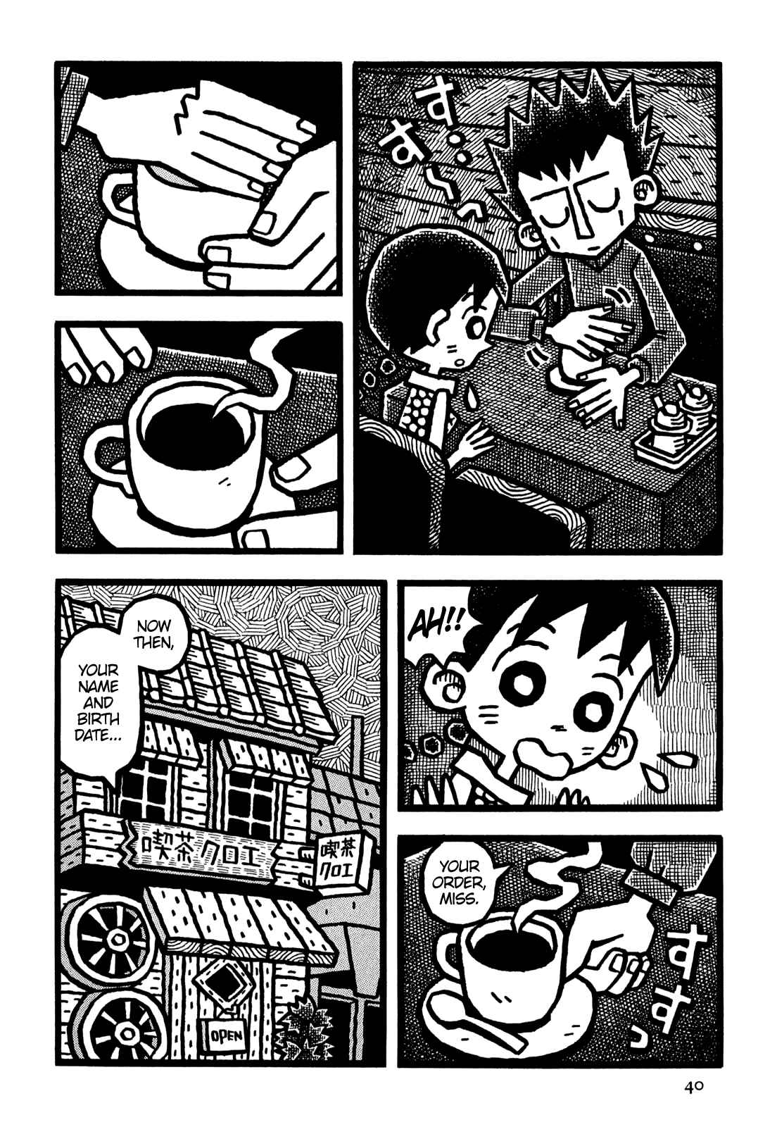 Page 3 Chapter 27 Coffee Mou Ippai