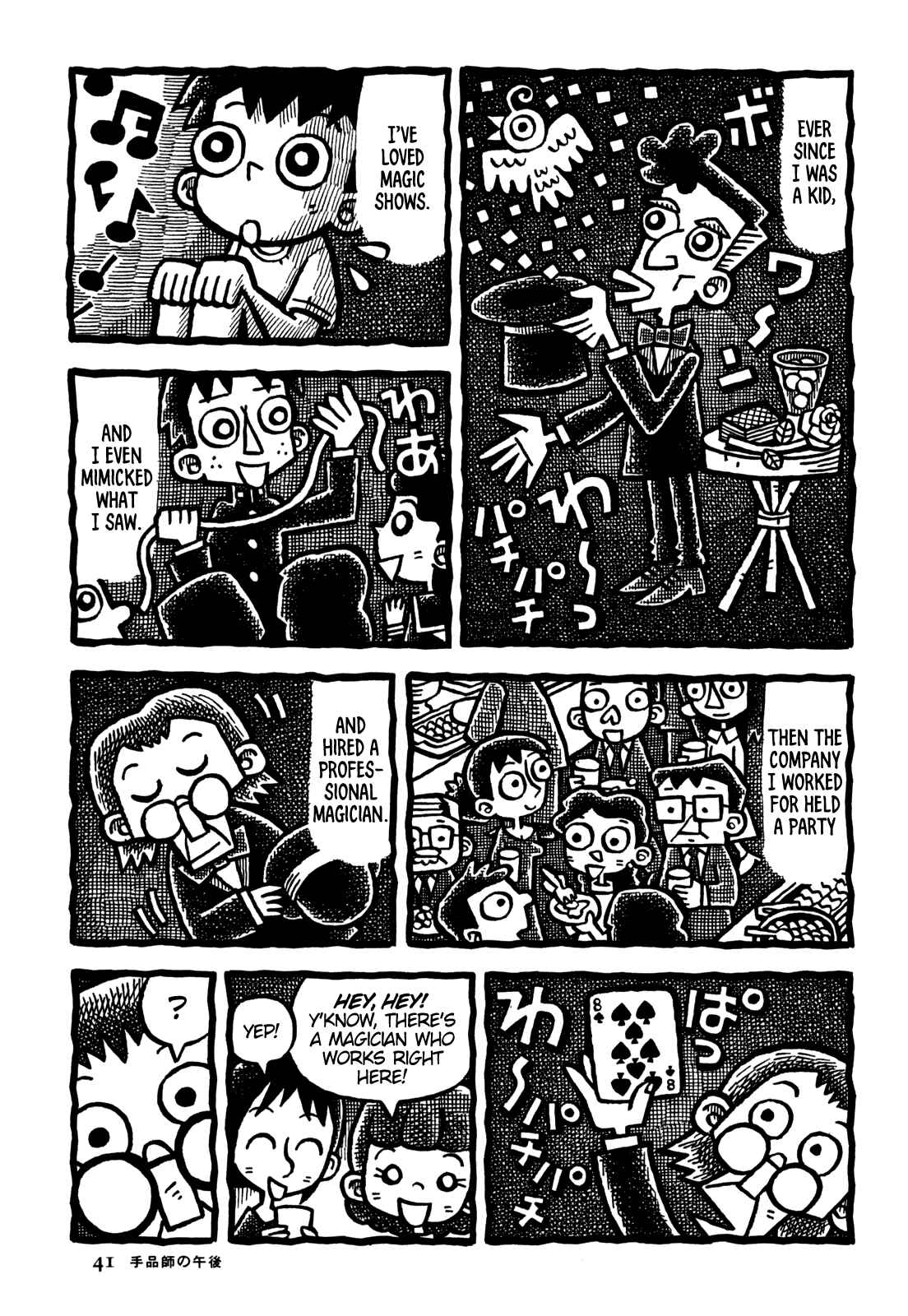 Page 4 Chapter 27 Coffee Mou Ippai