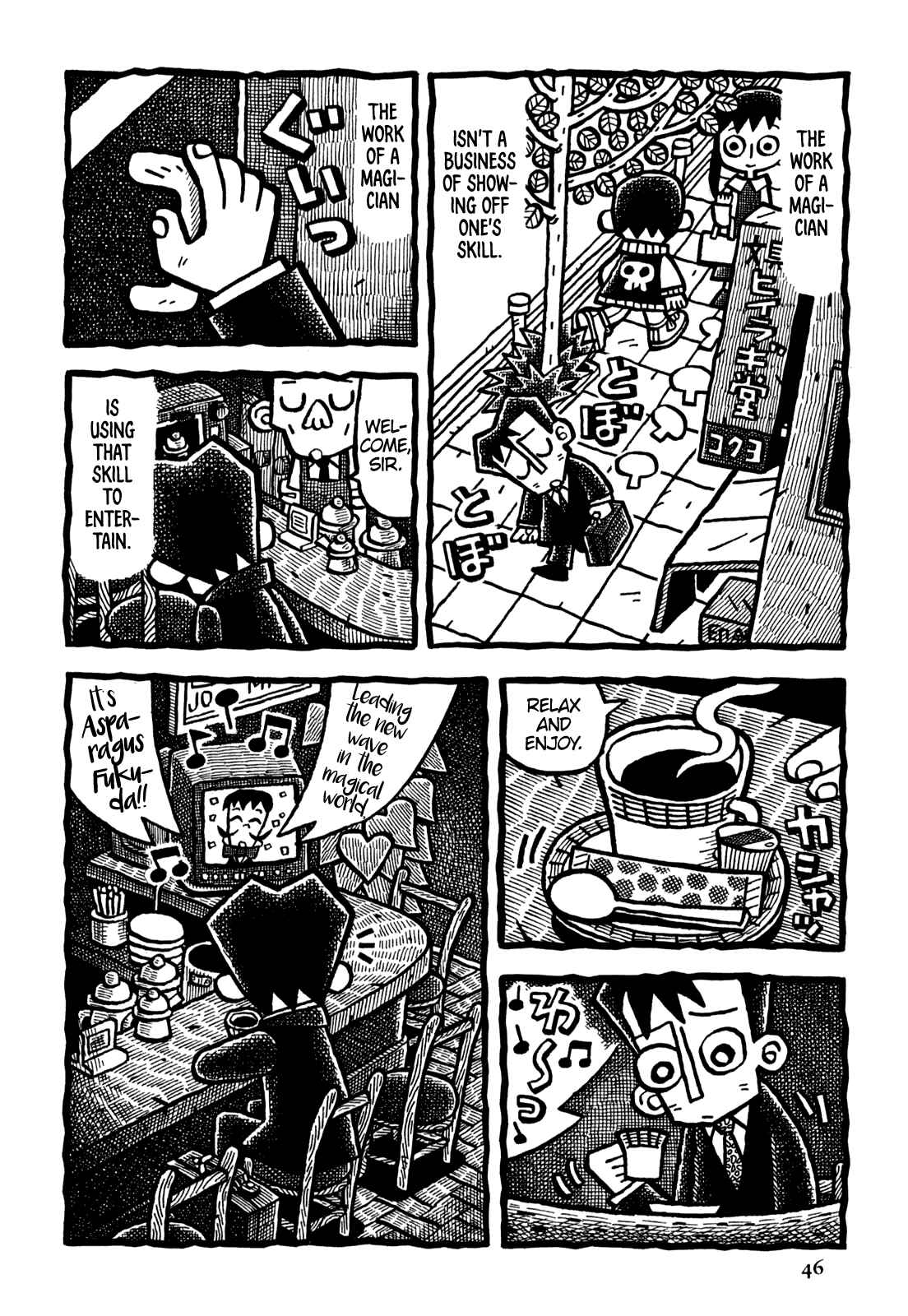 Page 9 Chapter 27 Coffee Mou Ippai