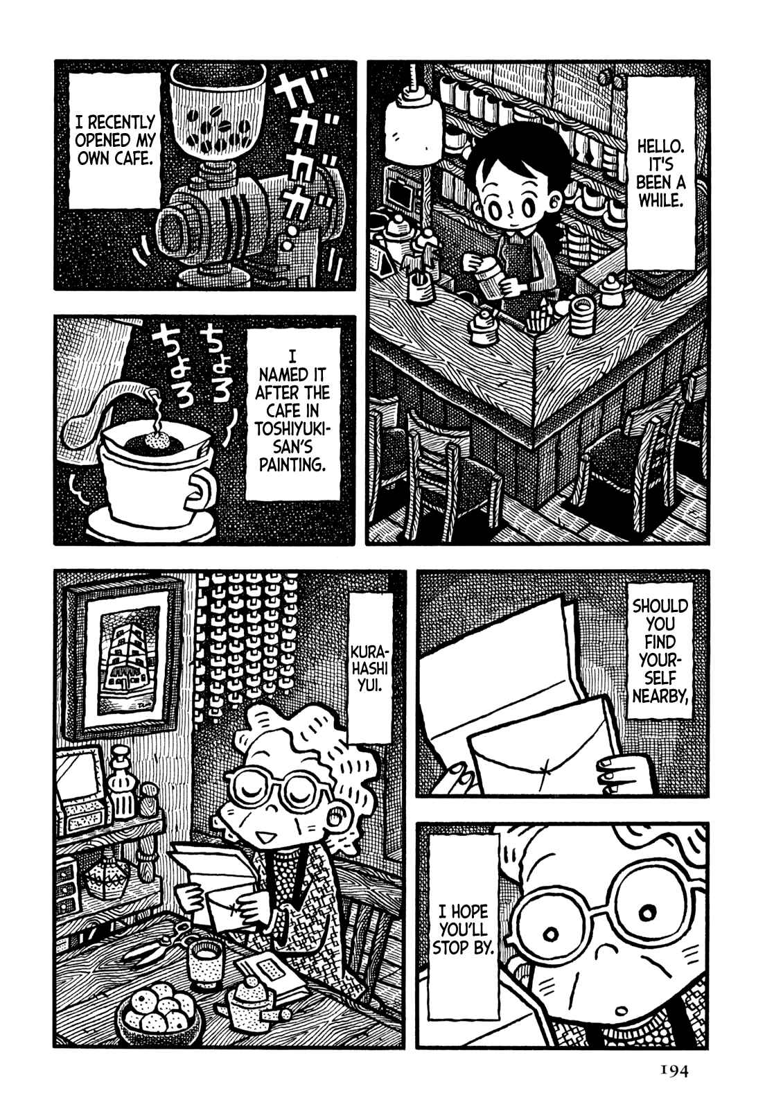 Page 17 Chapter 23 Coffee Mou Ippai