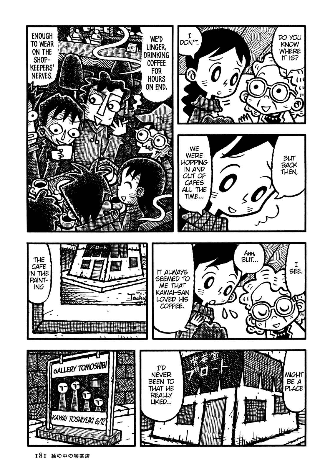 Page 4 Chapter 23 Coffee Mou Ippai