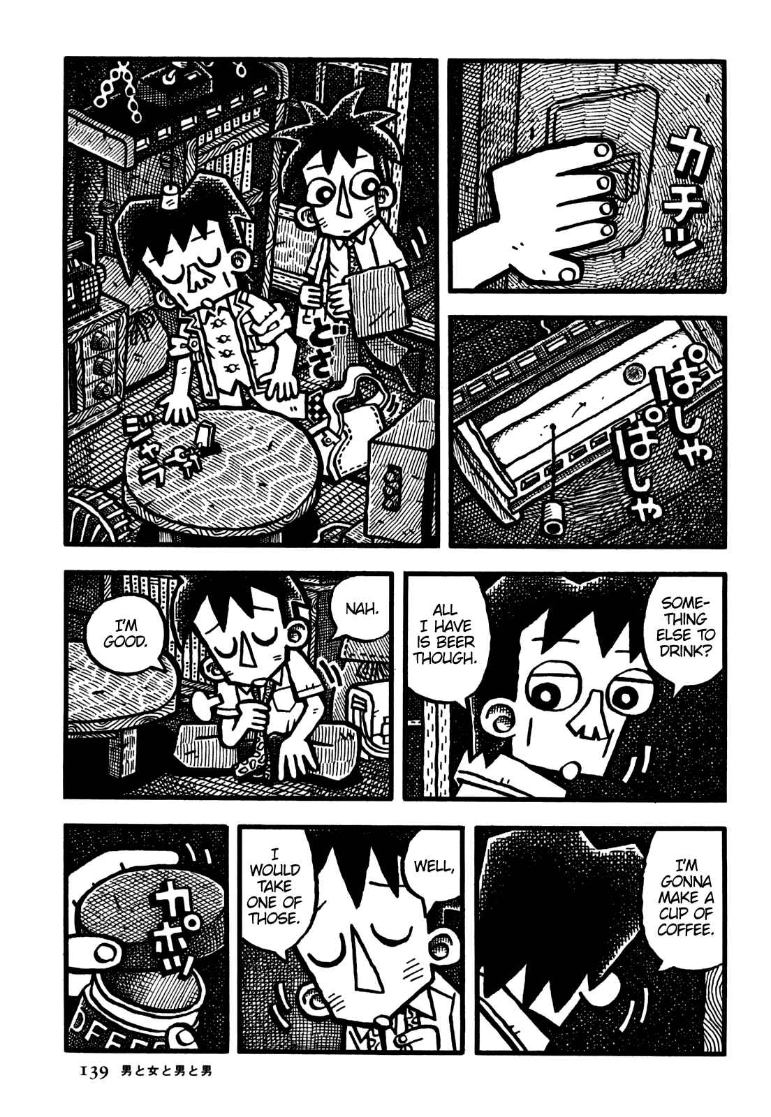 Page 14 Chapter 32 Coffee Mou Ippai