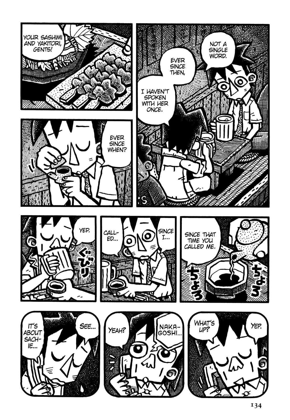 Page 9 Chapter 32 Coffee Mou Ippai