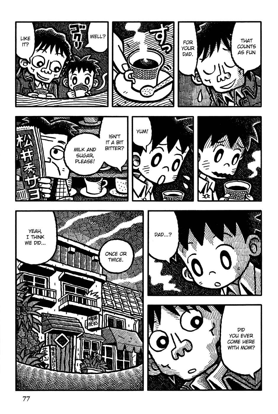 Page 14 Chapter 4 Coffee Mou Ippai