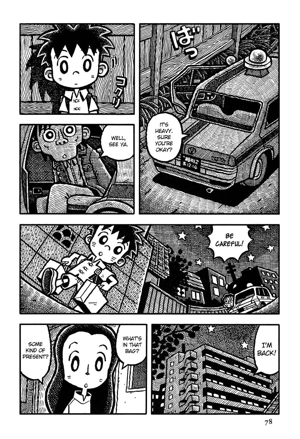 Page 15 Chapter 4 Coffee Mou Ippai