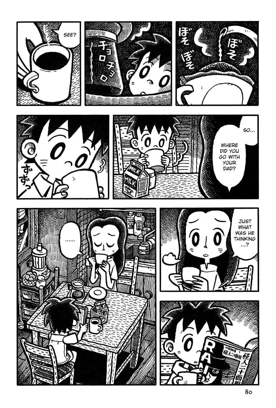 Page 17 Chapter 4 Coffee Mou Ippai