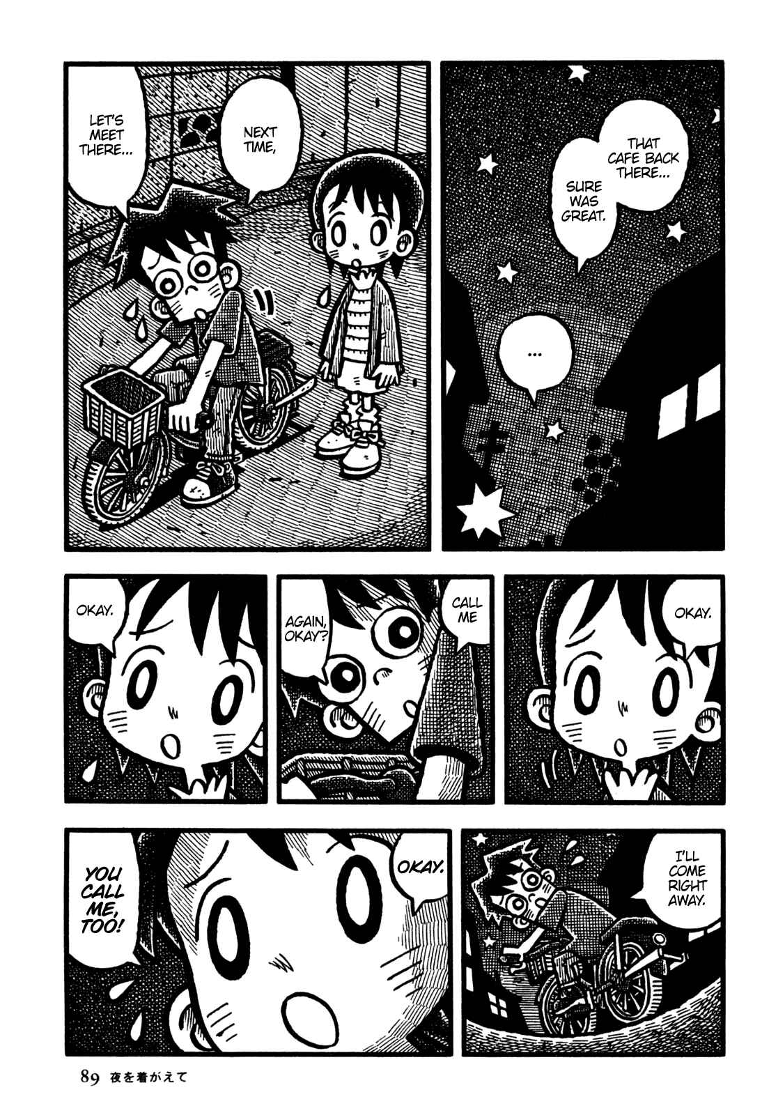 Page 16 Chapter 17 Coffee Mou Ippai