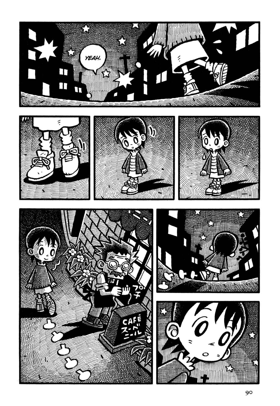 Page 17 Chapter 17 Coffee Mou Ippai