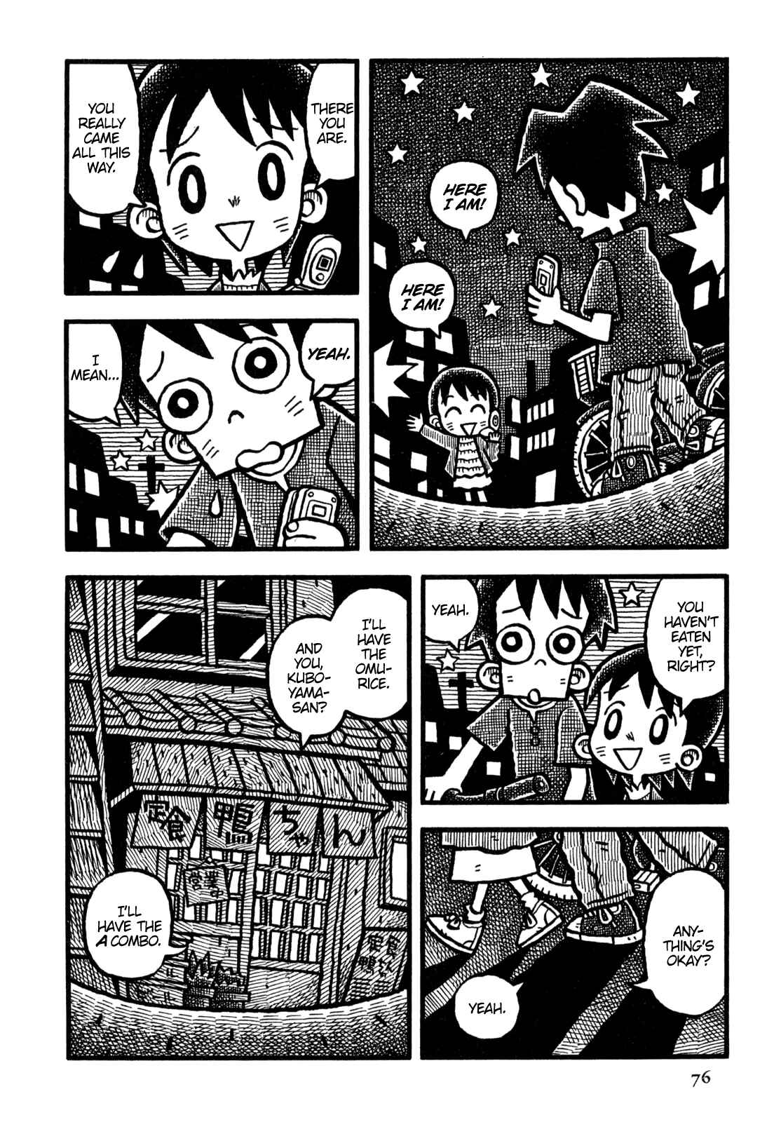 Page 3 Chapter 17 Coffee Mou Ippai