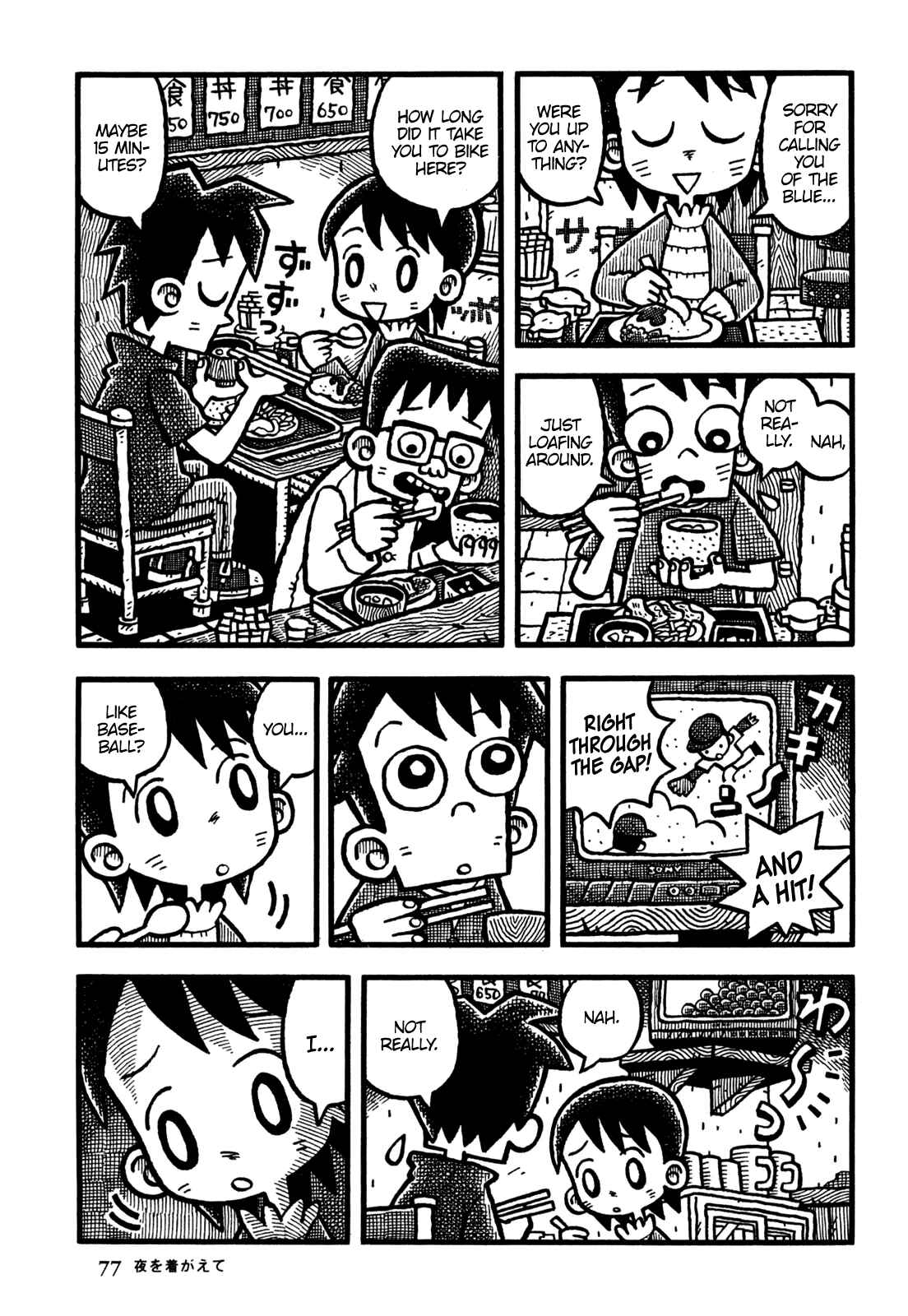 Page 4 Chapter 17 Coffee Mou Ippai