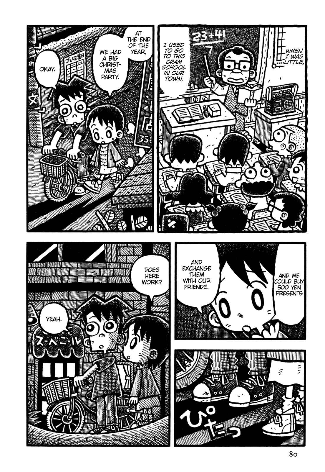 Page 7 Chapter 17 Coffee Mou Ippai