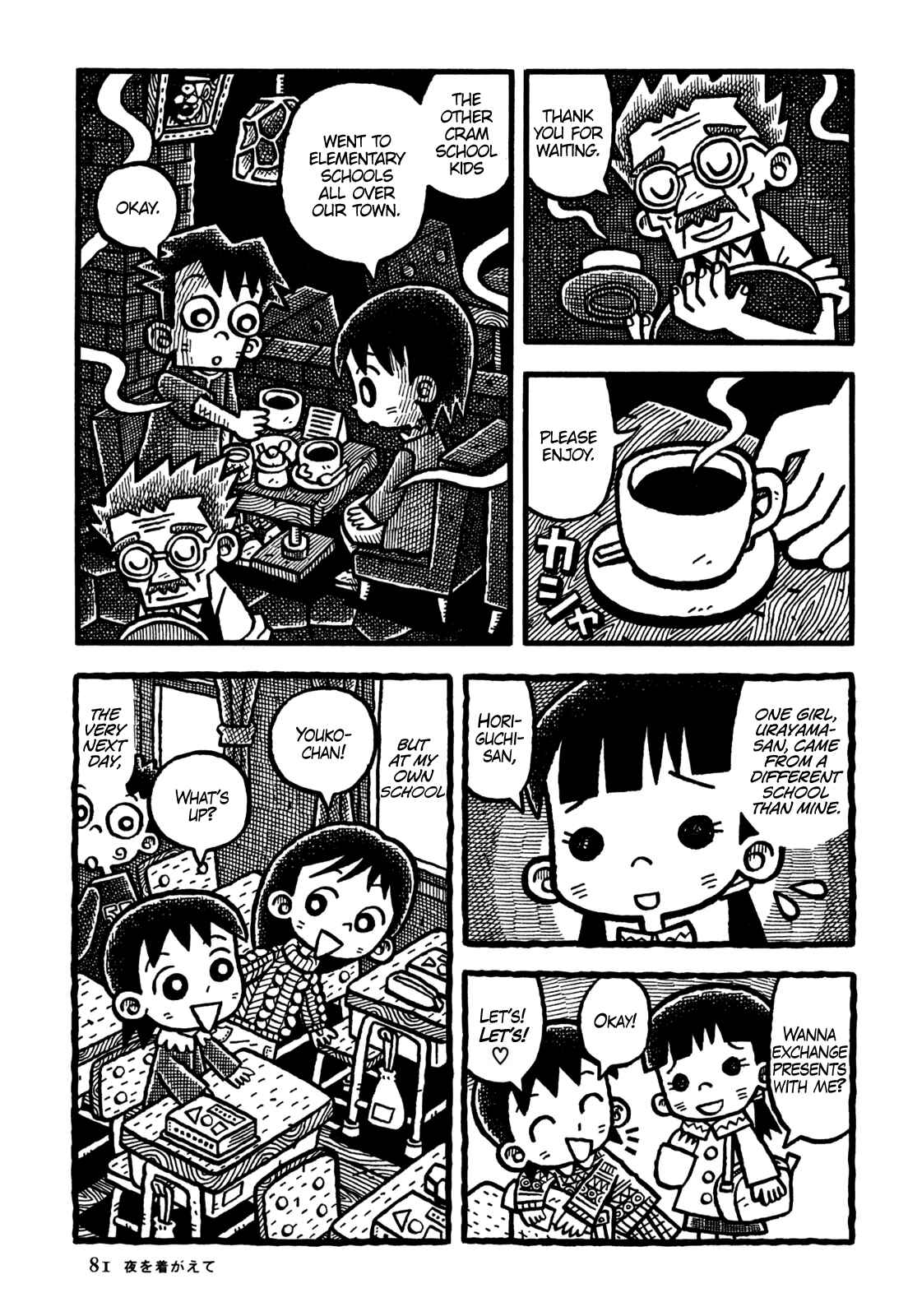 Page 8 Chapter 17 Coffee Mou Ippai