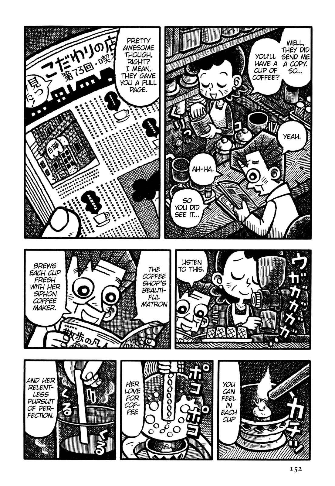 Page 11 Chapter 21 Coffee Mou Ippai
